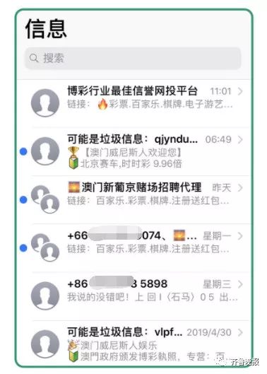 微博:2024年新澳门内部资料精准大全-众至成城哪个字错了  第3张