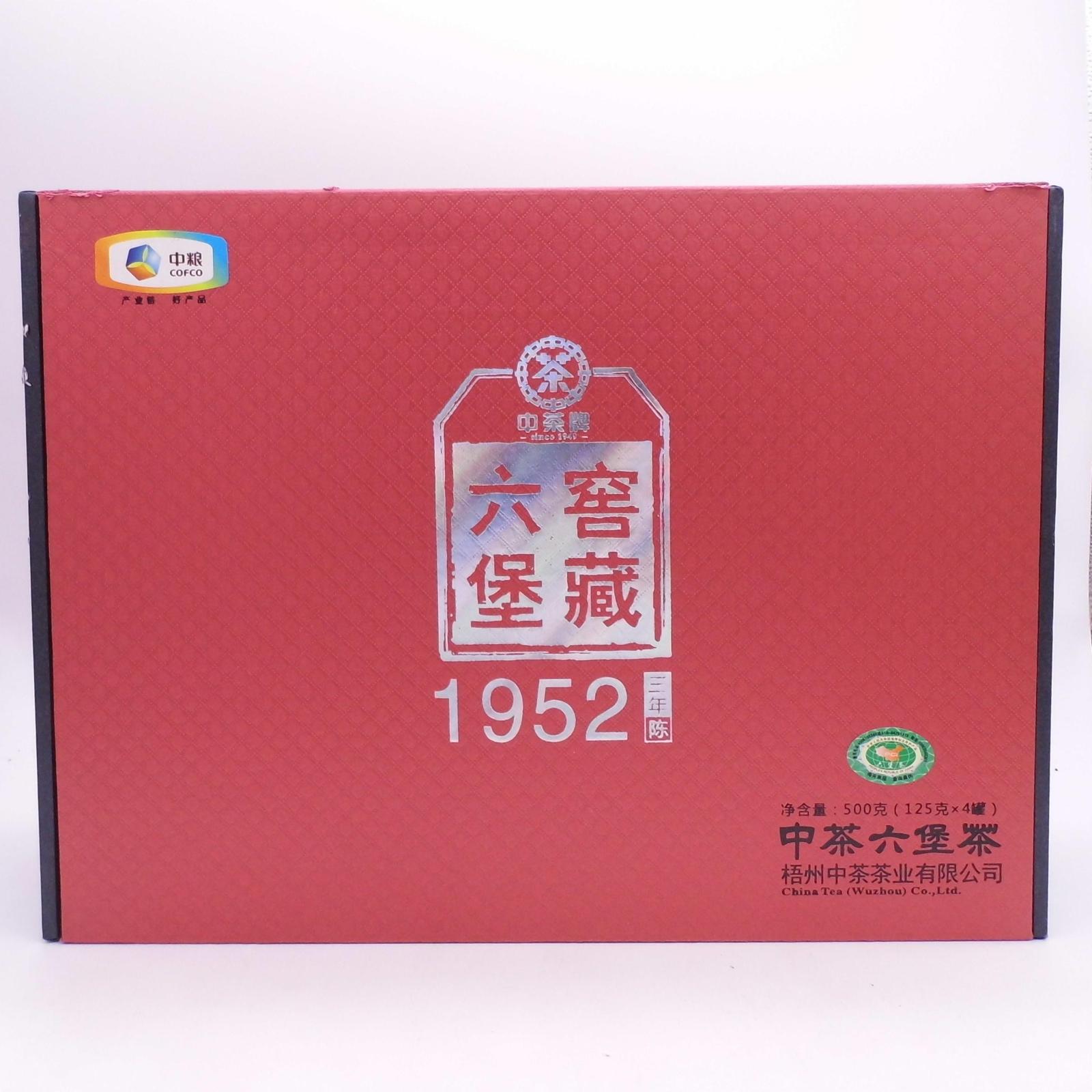 网易:新澳门王中王资料-六堡茶属于什么茶  第2张