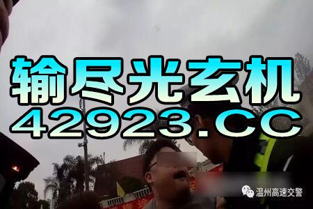 抖音视频:白小姐一码中期期开奖结果查询-荒野求爱第一季哪个黄  第2张