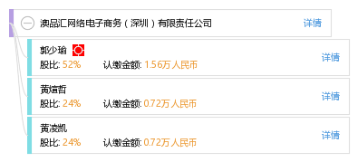知乎：2024新澳免费资料晒码汇-金蛇剑和碧血剑哪个厉害  第2张