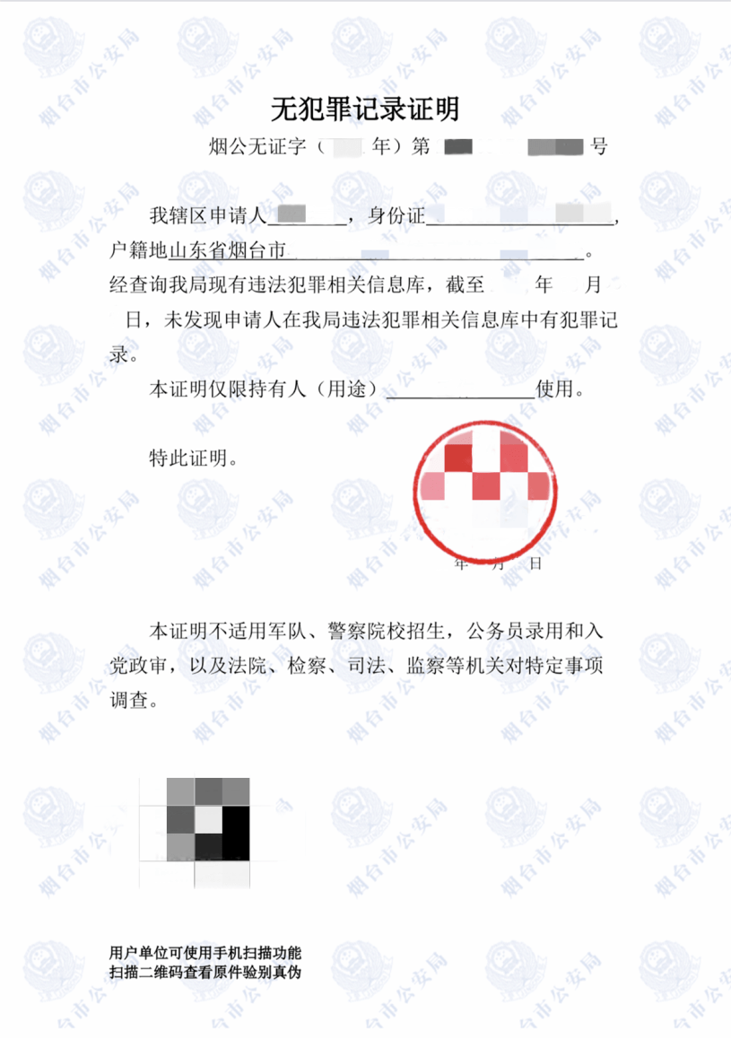 小红书:新澳好彩免费资料查询-无犯罪证明怎么公证  第2张