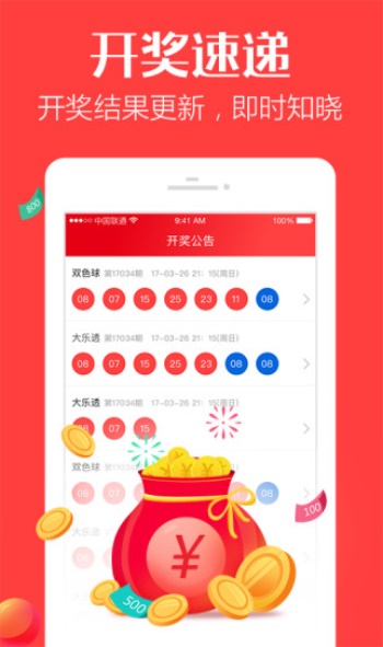 搜狗订阅:今晚澳门一码一肖-微笑是哪个战队的  第1张