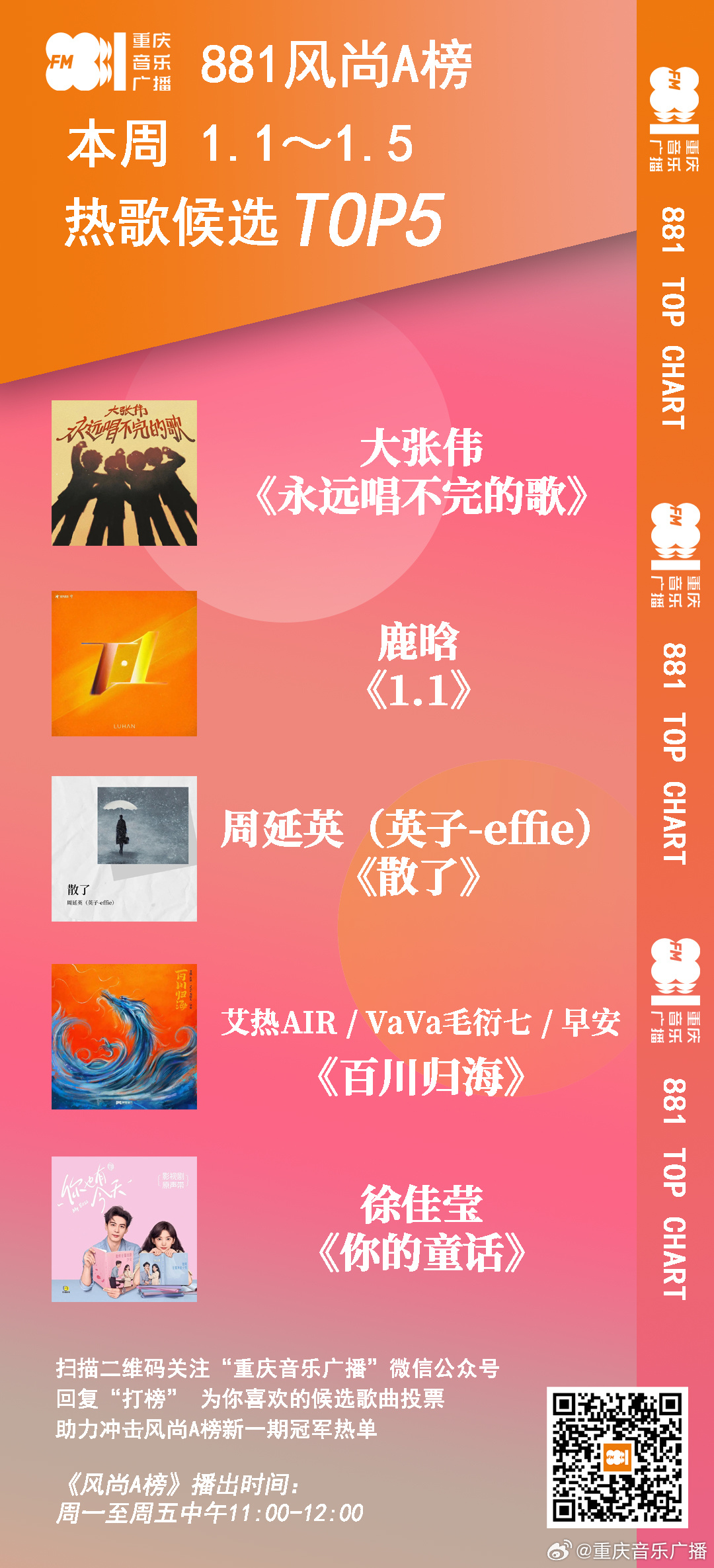 中新网:2024一肖一码100精准大全-吹吧吹吧让风吹吧路太远是什么歌  第1张