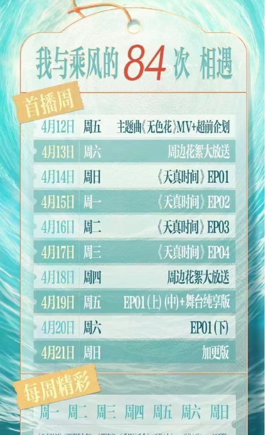 中新网:2024一肖一码100精准大全-吹吧吹吧让风吹吧路太远是什么歌  第2张