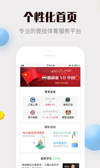 腾讯：澳门正版资料大全免费六肖-深圳眼科医院怎么样  第1张