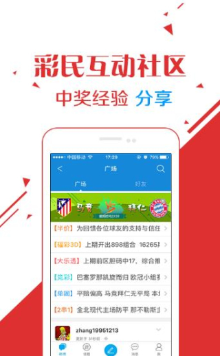 腾讯：澳门正版资料大全免费六肖-深圳眼科医院怎么样  第3张