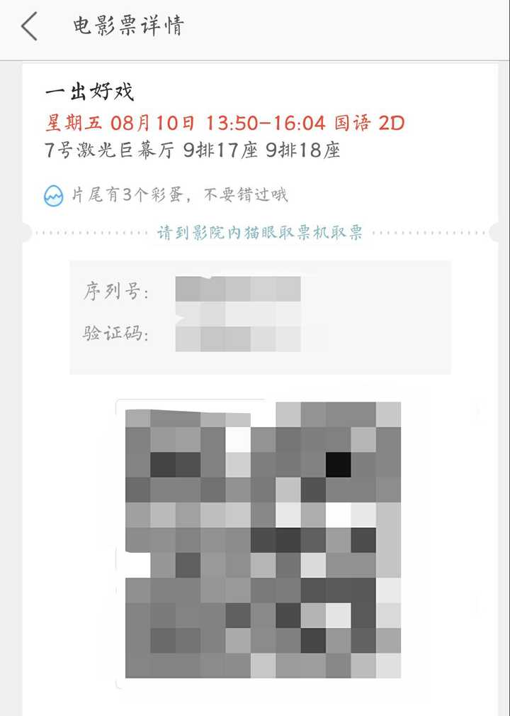 中新网:白小姐一肖一码今晚开奖-哪个电影不给片酬  第2张