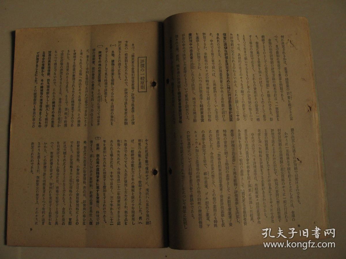 知乎：新年澳资料大全正版2024-孔子的原名叫什么  第1张