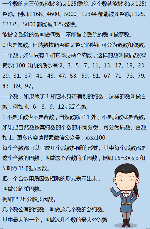 小红书:二四六香港管家婆期期准资料大全-无与伦比是什么意思  第2张