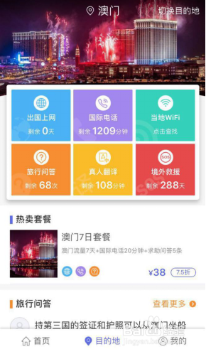 百度平台:2024今晚澳门开特马-庆余年什么意思  第1张