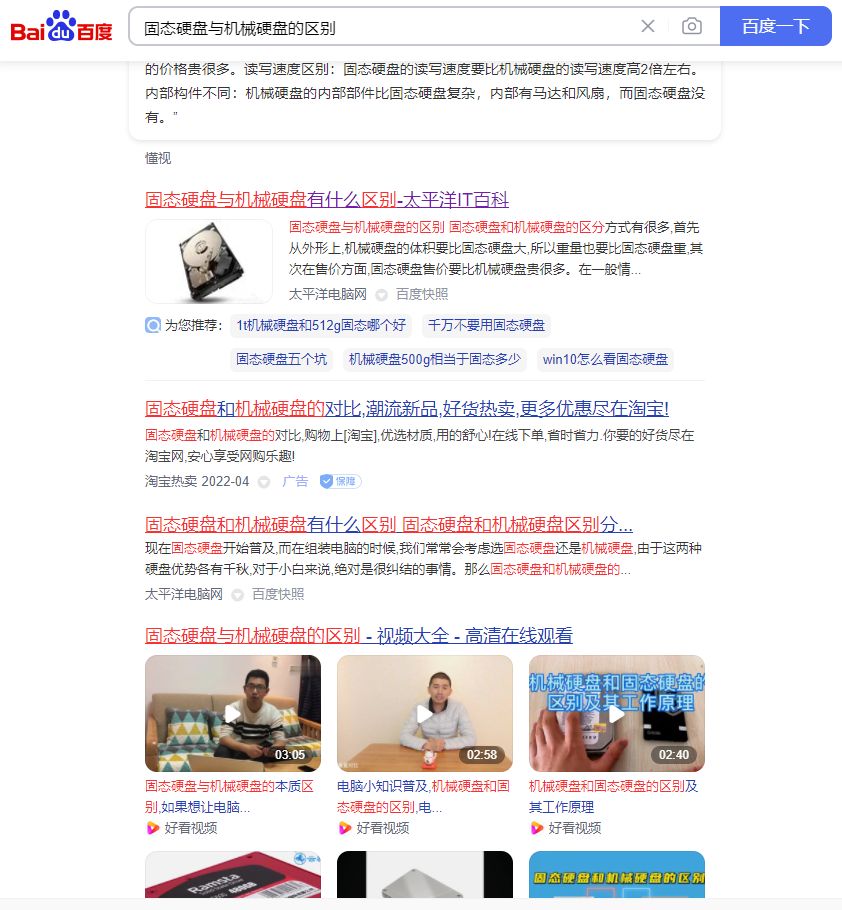 中新网:新澳资料最准的网站-移动硬盘是什么  第2张