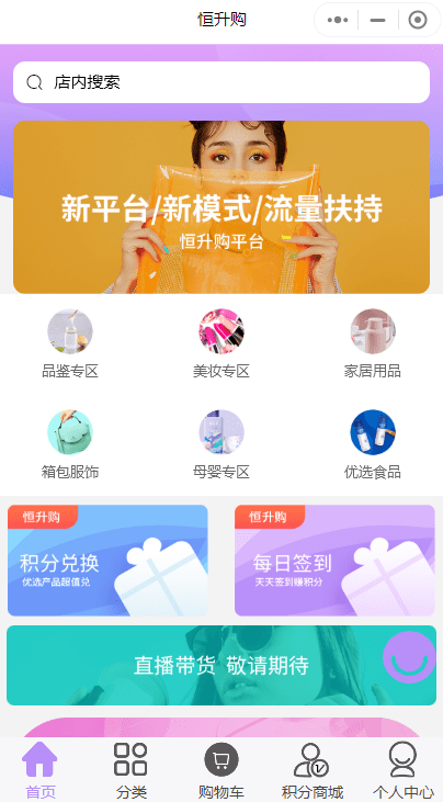 抖音视频:新澳门彩4949最新开奖记录-coco是什么牌子  第3张