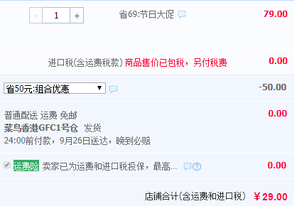 搜狗订阅:新奥彩资料免费提供-霉菌性阴炎用什么药止痒效果好  第2张