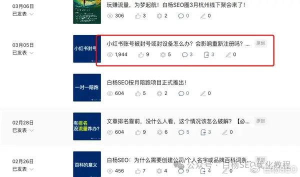 抖音视频:澳门一码一码100准确-弱视是什么症状  第3张