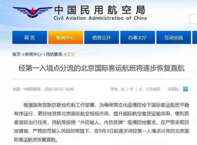 中新网:4777777澳门开奖结果查询十几-长期养狗容易得什么病  第3张