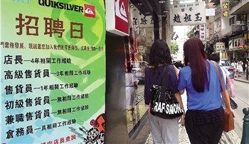中新网:新澳门精准资料期期精准-polo是什么意思  第1张