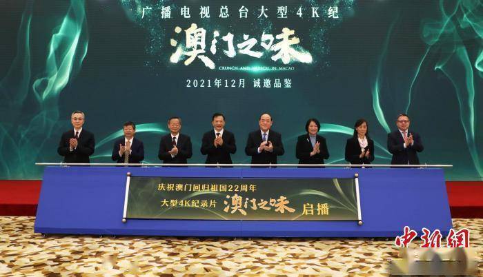 中新网:新澳门精准资料期期精准-polo是什么意思  第3张