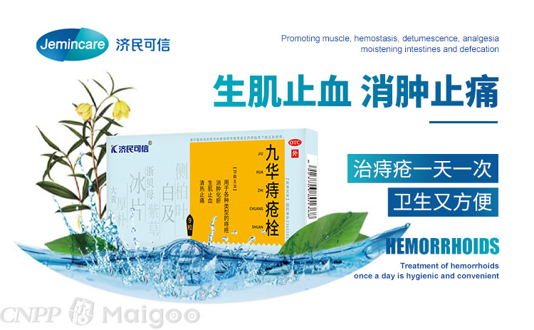 百度平台:2024澳门资料正版大全-痔疮用什么药好  第1张