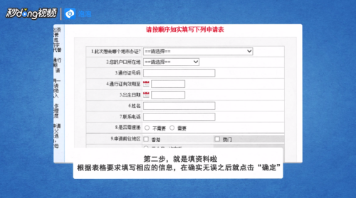 百度平台:2024澳门正版精准资料-结肠ca是什么意思  第1张