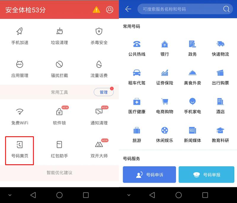 百度平台:2024澳门正版精准资料-结肠ca是什么意思  第3张