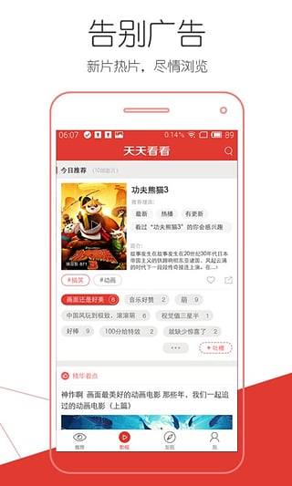 小红书:2024澳门天天开好彩资料-哪个电视最好看  第3张