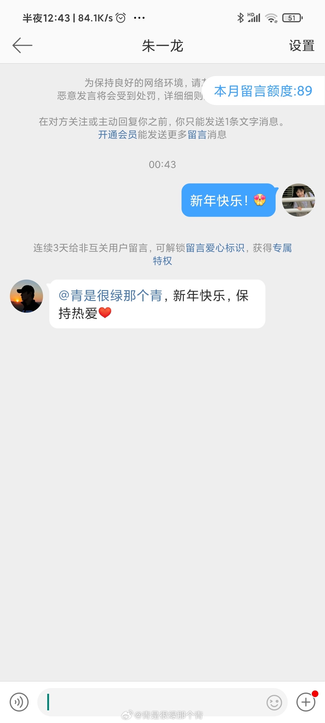 微博:新澳2024年精准一肖一码-sayhi是什么意思  第3张
