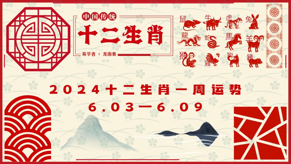 中新网:2024澳门正版平特一肖-4月9日什么星座  第3张