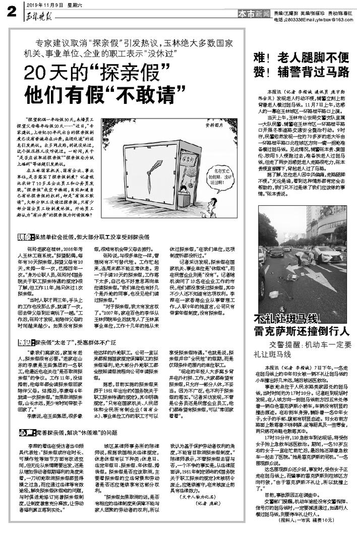 搜狐订阅：二四六王中王香港资料-想要问问你敢不敢是什么歌  第1张