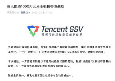 腾讯：香港一肖一码公开免费资料-美国怎么租车  第1张