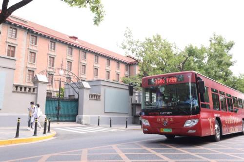 中新网:澳彩资料免费资料大全-怎么知道公交车到哪了  第3张