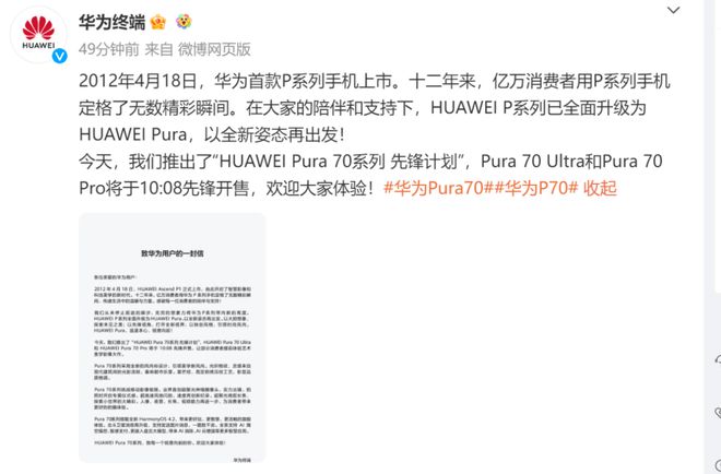 中新网:香港资料大全正版资料2024年-为什么打不开网页  第3张