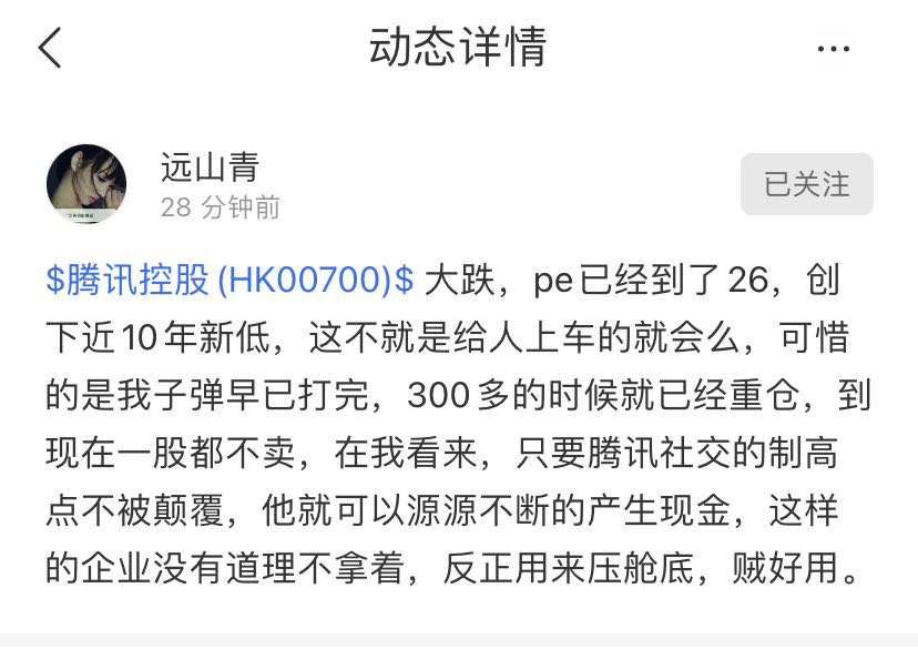 腾讯：2024澳门免费精准资料大全-丑未戌三刑 会发生什么  第2张
