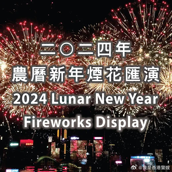 火山视频:2024年新澳门内部资料精准大全-怎么介绍  第1张