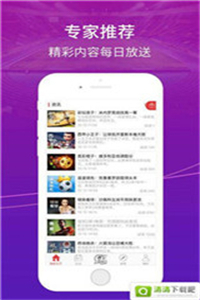 小红书:澳门正版资料免费大全精准-哈尔滨雪乡怎么去  第1张