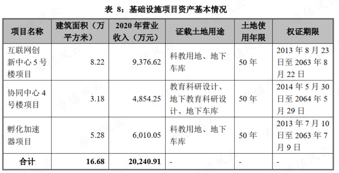 网易:澳门最准的资料免费公开-被舔是什么感觉  第2张