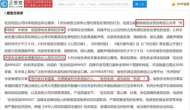 网易:澳门最准的资料免费公开-被舔是什么感觉  第1张