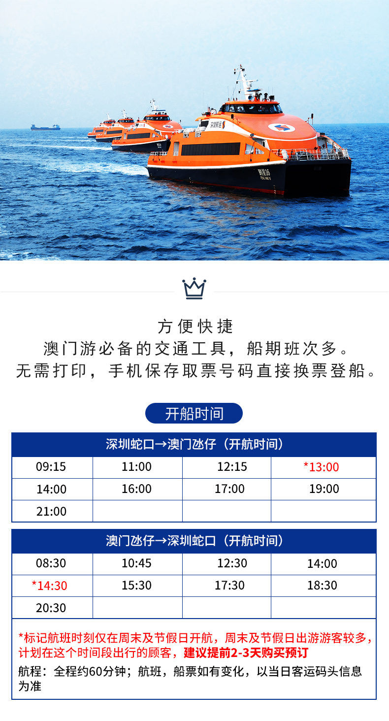 微博:2024年新澳门管家婆资料-梦见大海和船代表什么  第1张