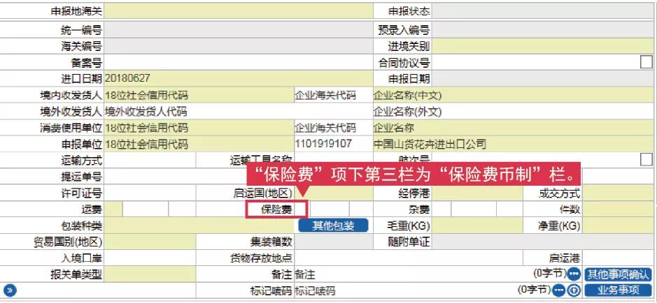 阿里巴巴:2024年新奥开奖结果如何-开办费计入什么科目  第1张