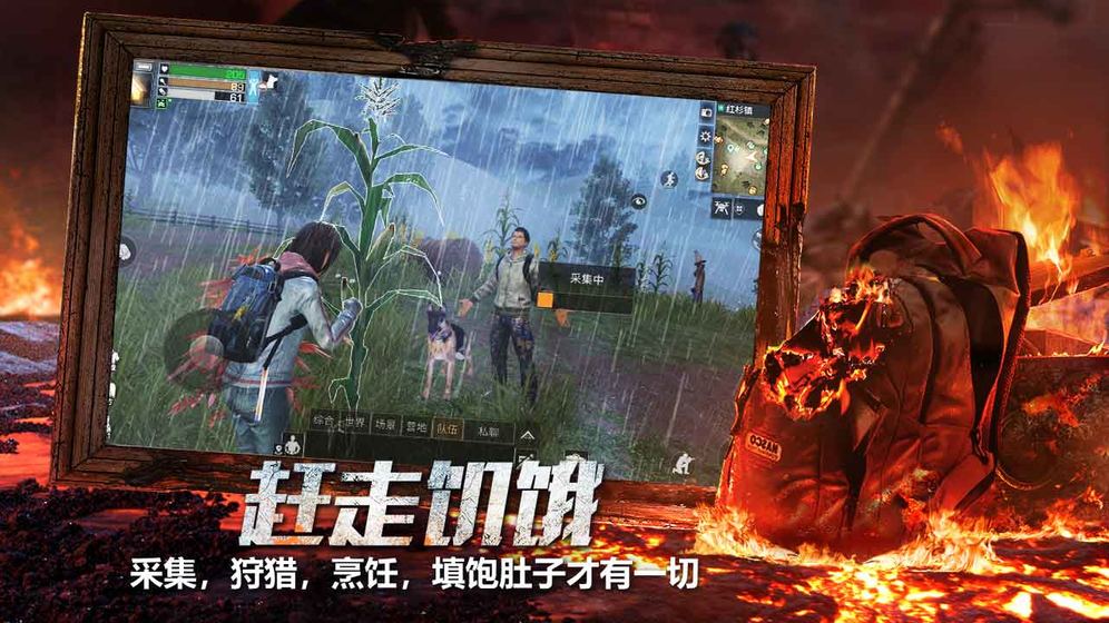 火山视频:2024澳门六今晚开奖结果出来新-梦见丧尸是什么预兆  第3张