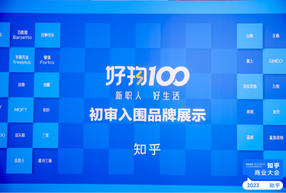 知乎：2024年澳门正版资料大全免费-hkc是什么牌子的电脑  第3张
