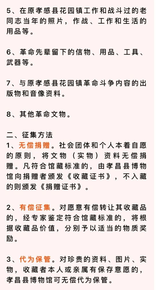 阿里巴巴:24年新澳彩资料免费长期公开-枉凝眉什么意思  第2张