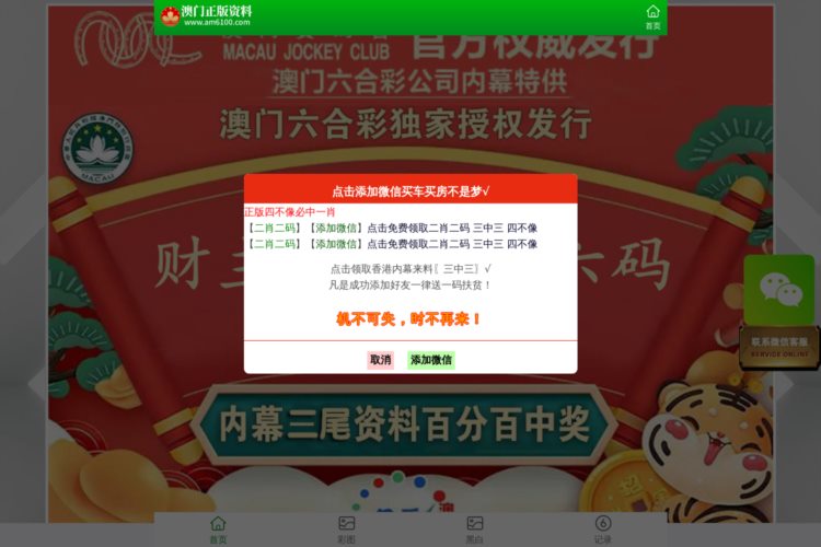 微博:澳门王中王100%期期中-端午节是什么意思  第3张