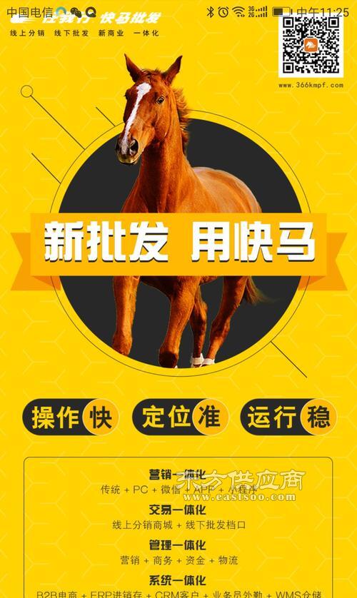 微博:2024管家婆正版六肖料-斑马和马哪个大  第1张