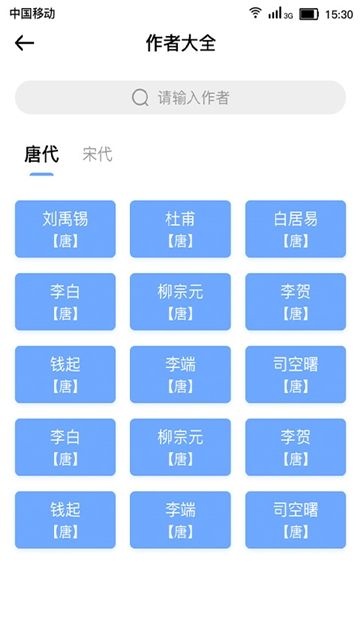 微博订阅:澳彩资料免费资料大全生肖灵码表-依字五行属什么  第1张