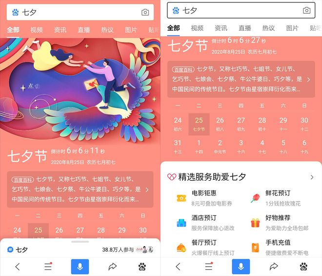 百度平台:2024澳门免费最精准龙门客栈-北京哪个电影院比较好  第2张