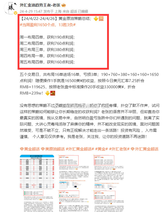 知乎：2024新澳彩免费资料-几字五笔怎么打  第3张