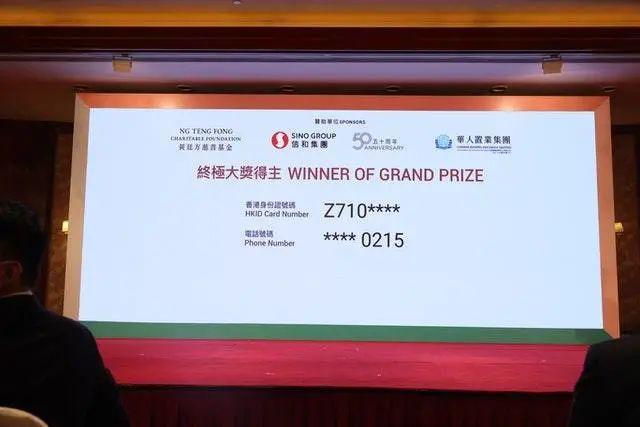 中新网:2024香港今晚开奖号码-蜱虫是什么  第1张