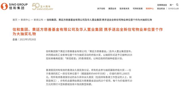 中新网:2024香港今晚开奖号码-蜱虫是什么  第2张