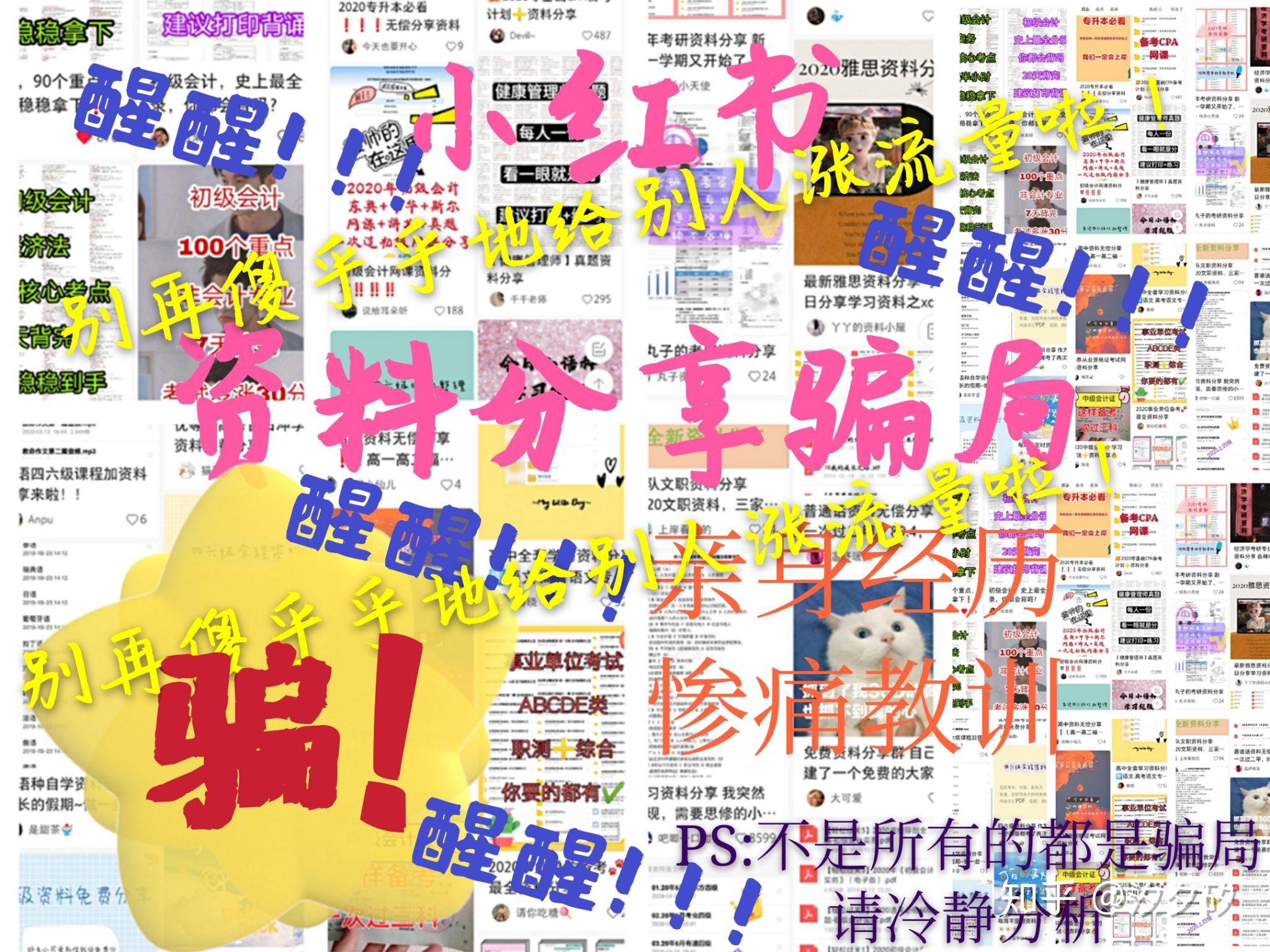 小红书:2024年澳门资料大全正版资料免费-菁菁是哪个电视剧  第3张