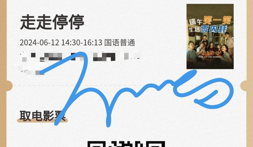 百家号:白小姐一肖一码期准今晚开奖-这一路上走走停停是什么歌  第2张